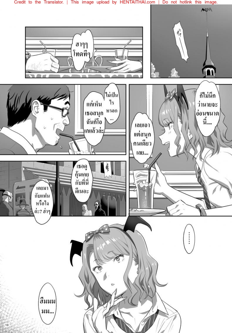หน้า 9